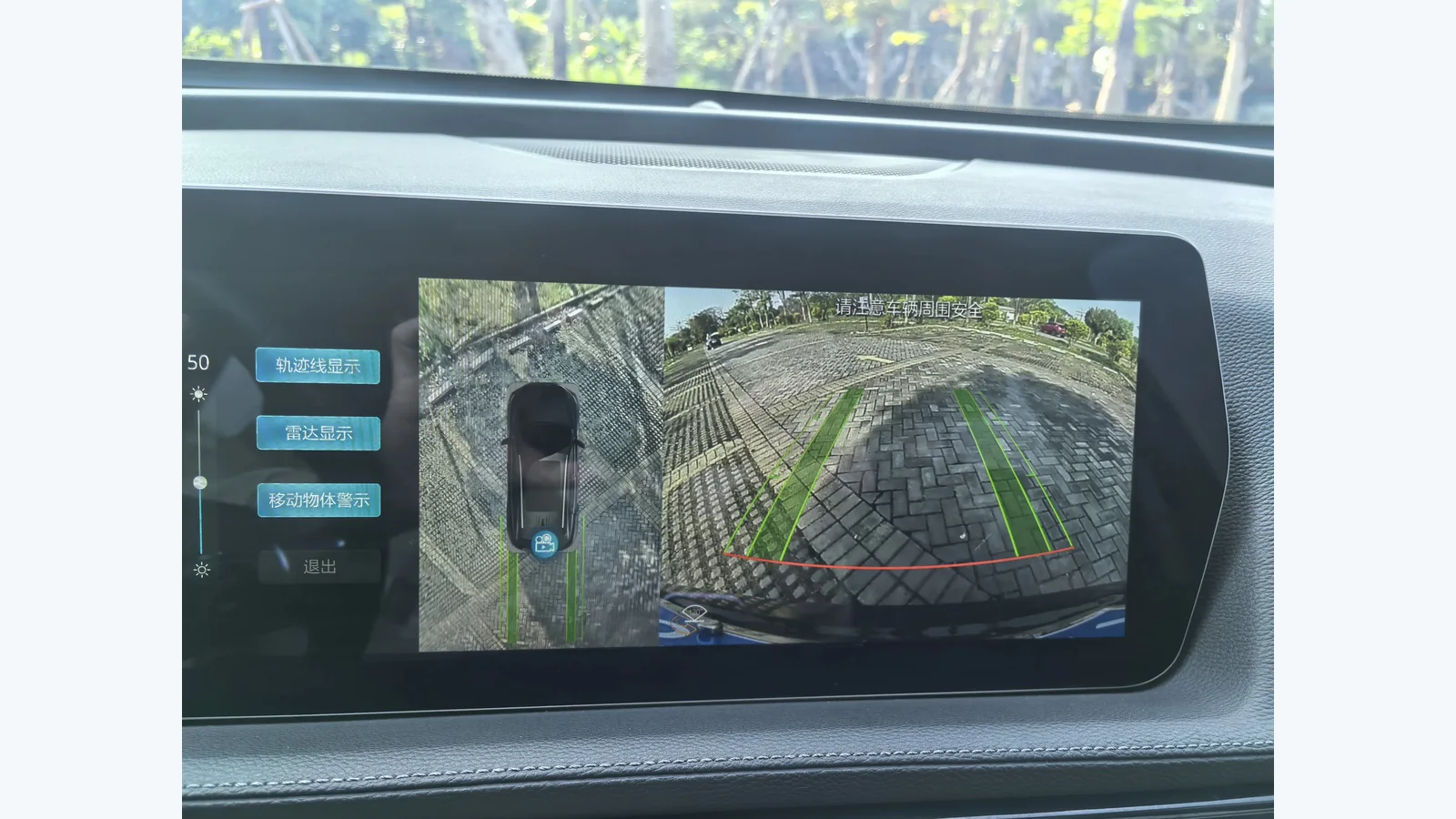 Used BAIC X7 Photo 3 thumbnail
