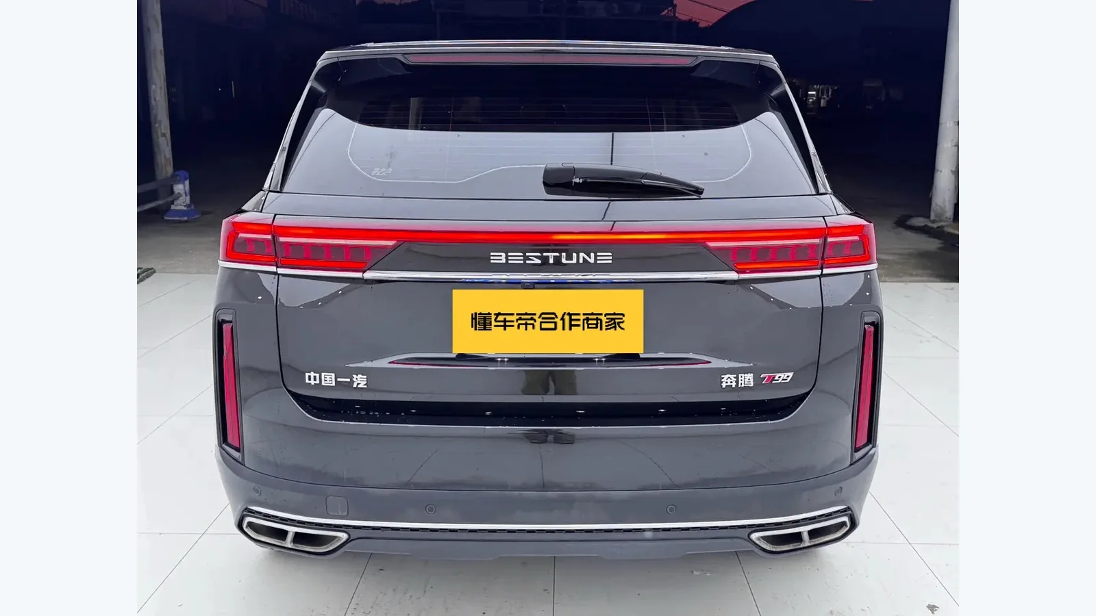 Used Bestune T99 Seats thumbnail