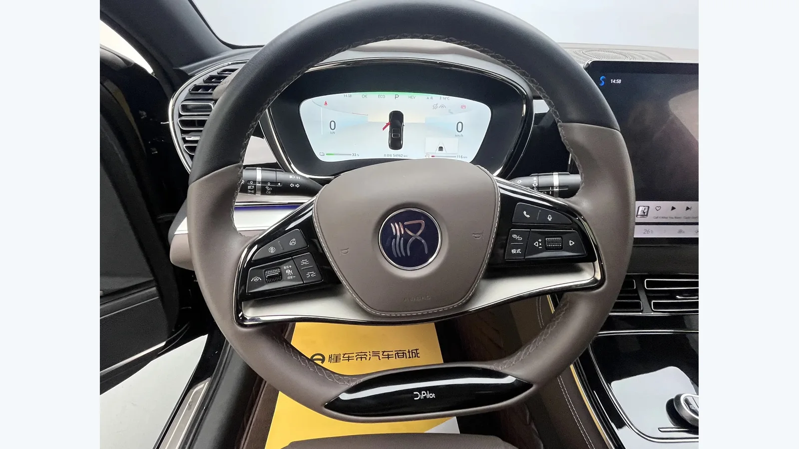 Used BYD Han DM-i Photo 10 thumbnail