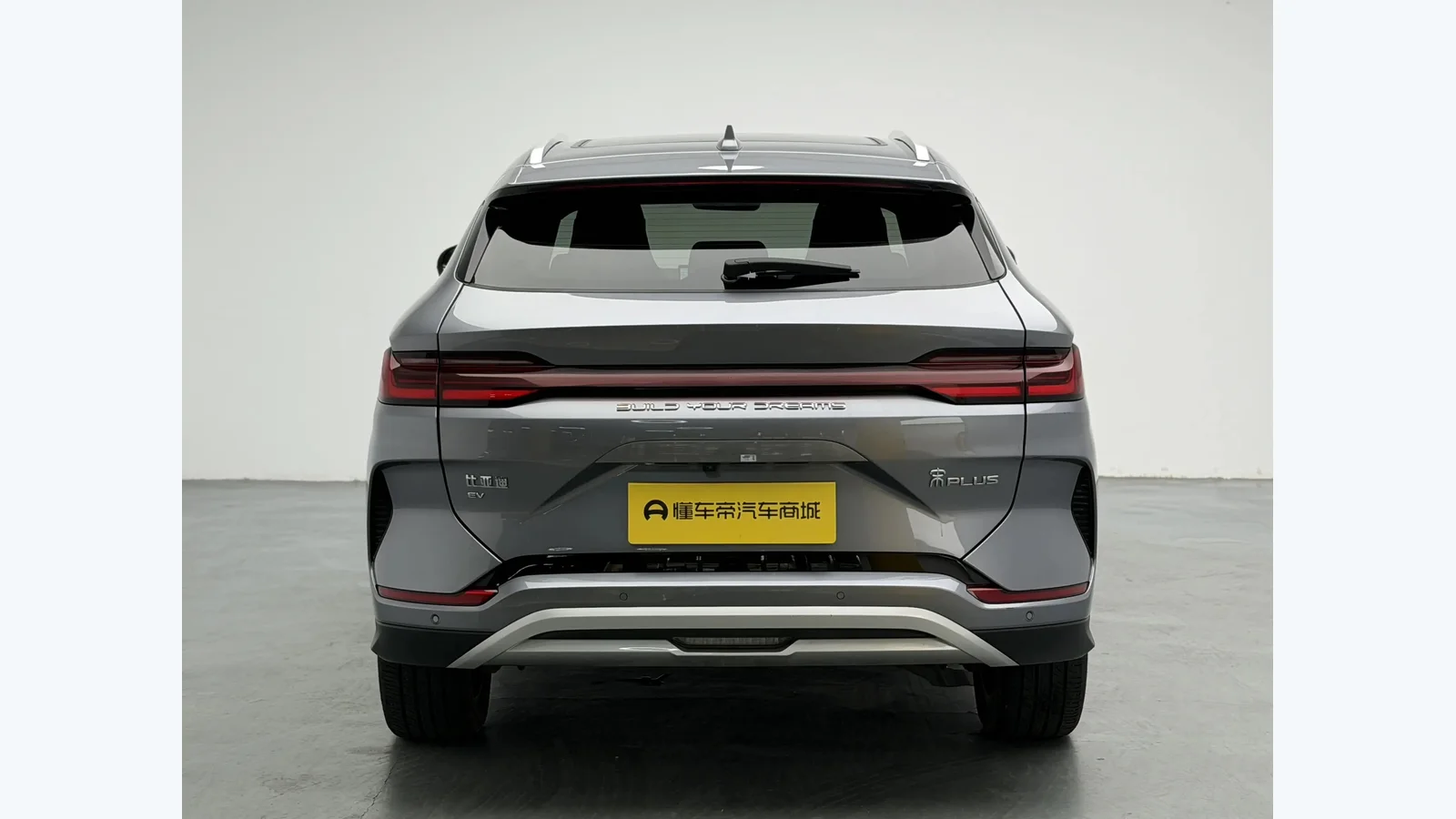Used BYD Song Plus EV Details thumbnail