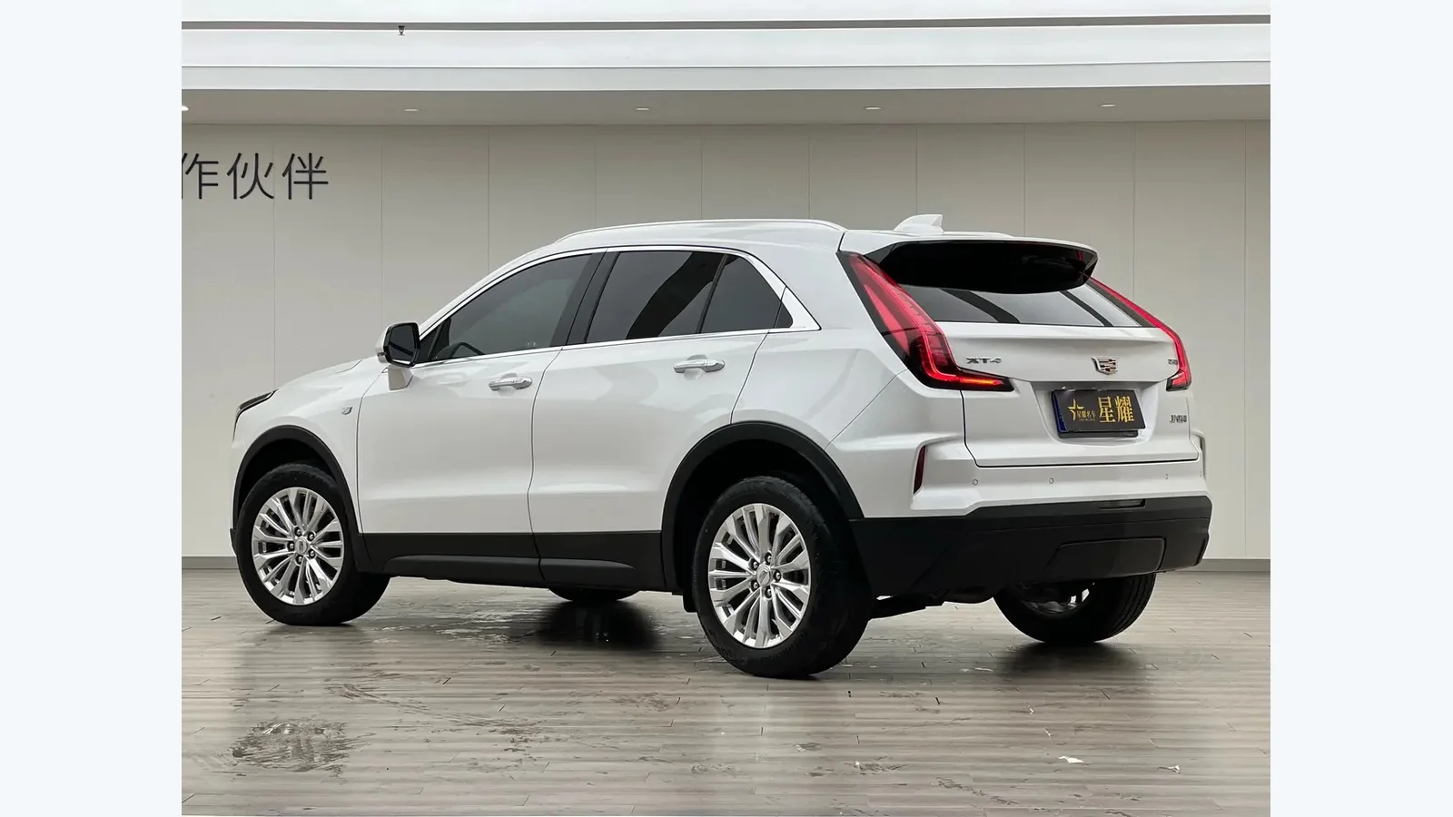 Used Cadillac XT4 Photo 3 thumbnail