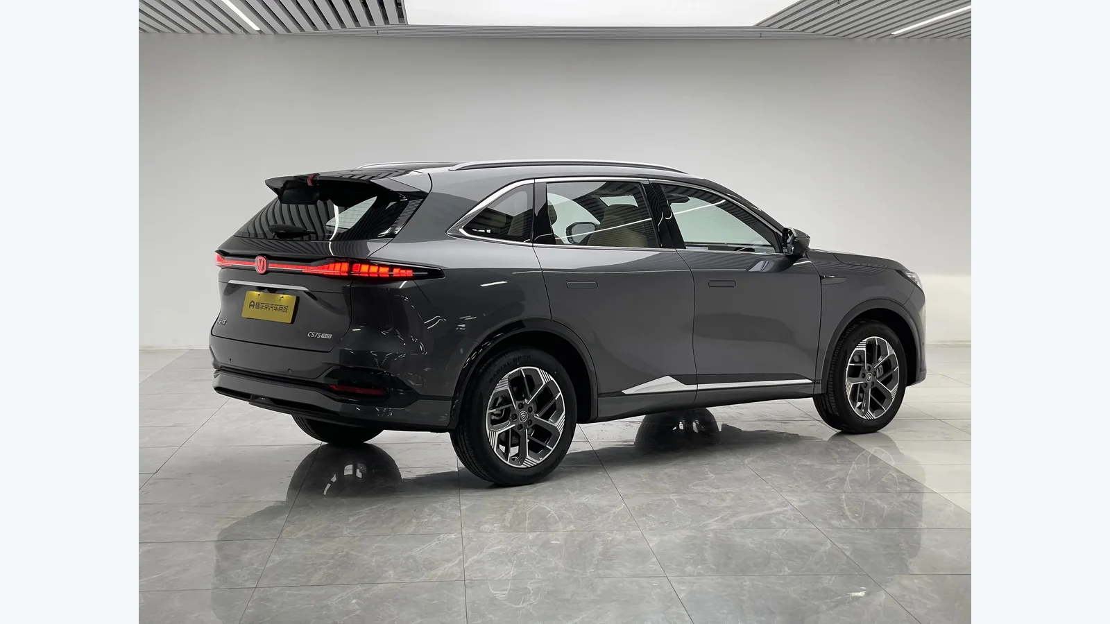 Used Changan CS75 Plus Photo 1 thumbnail