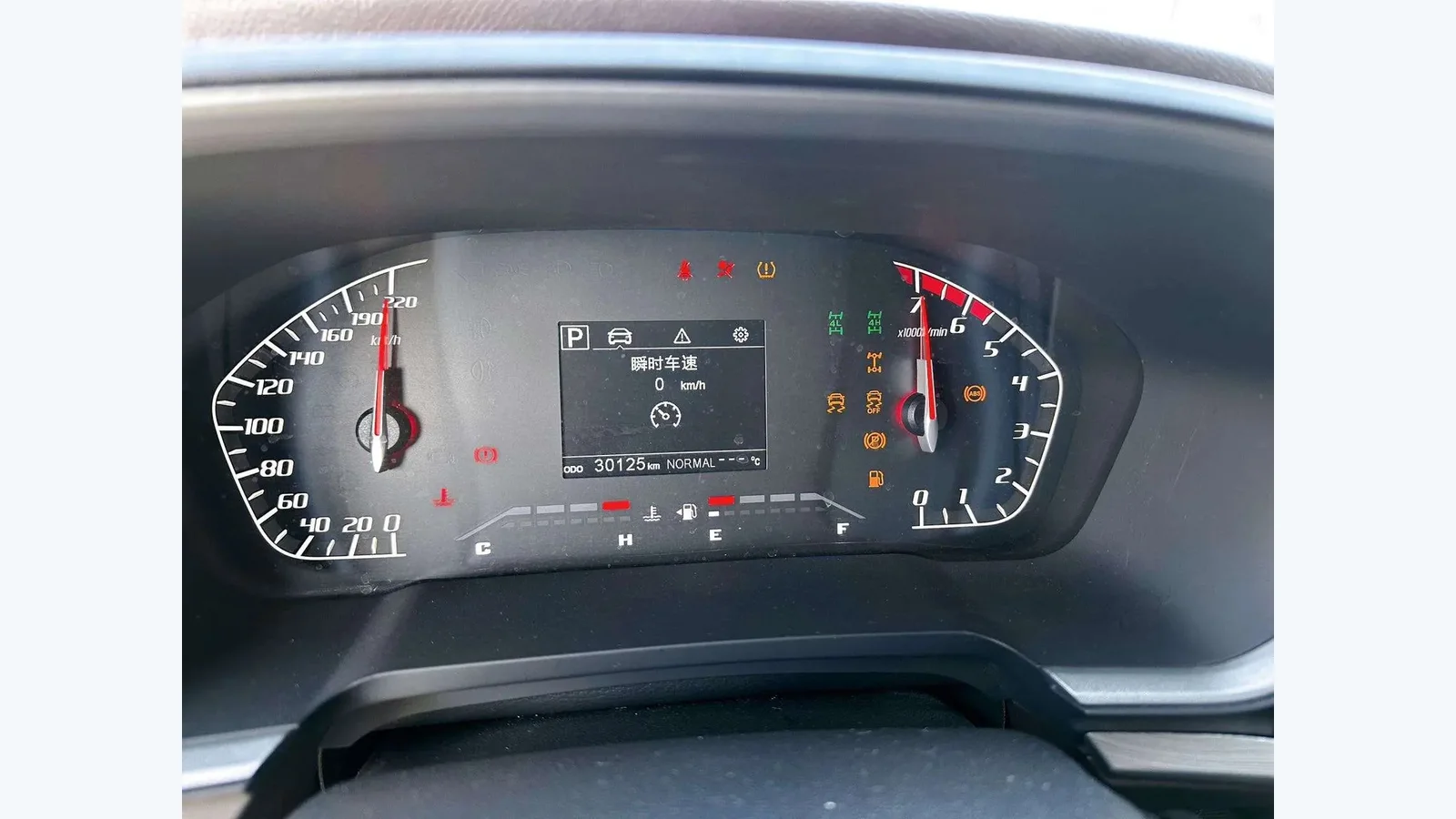 Used Changan Kaicene F70 Photo 12 thumbnail