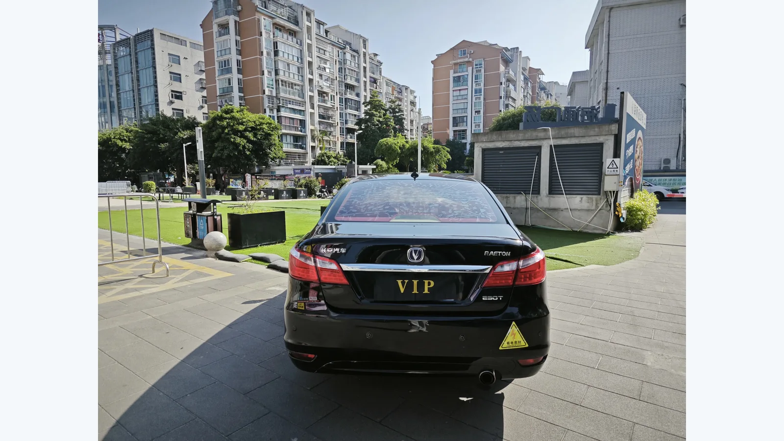 Used Changan Raeton Dashboard thumbnail