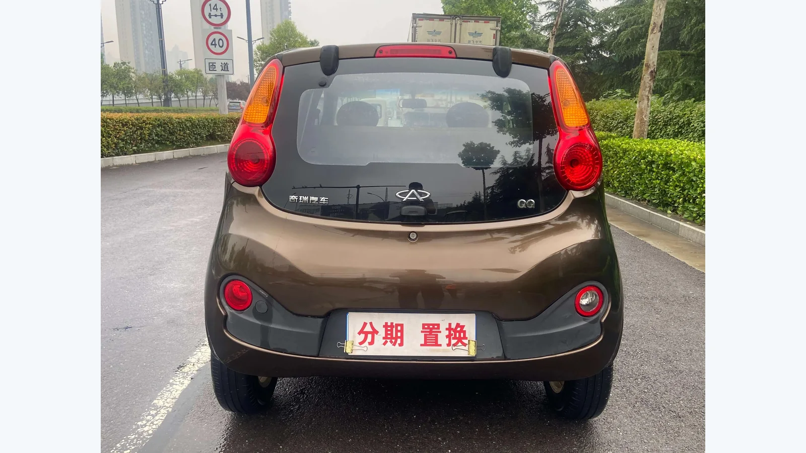 Used Chery QQ Details thumbnail