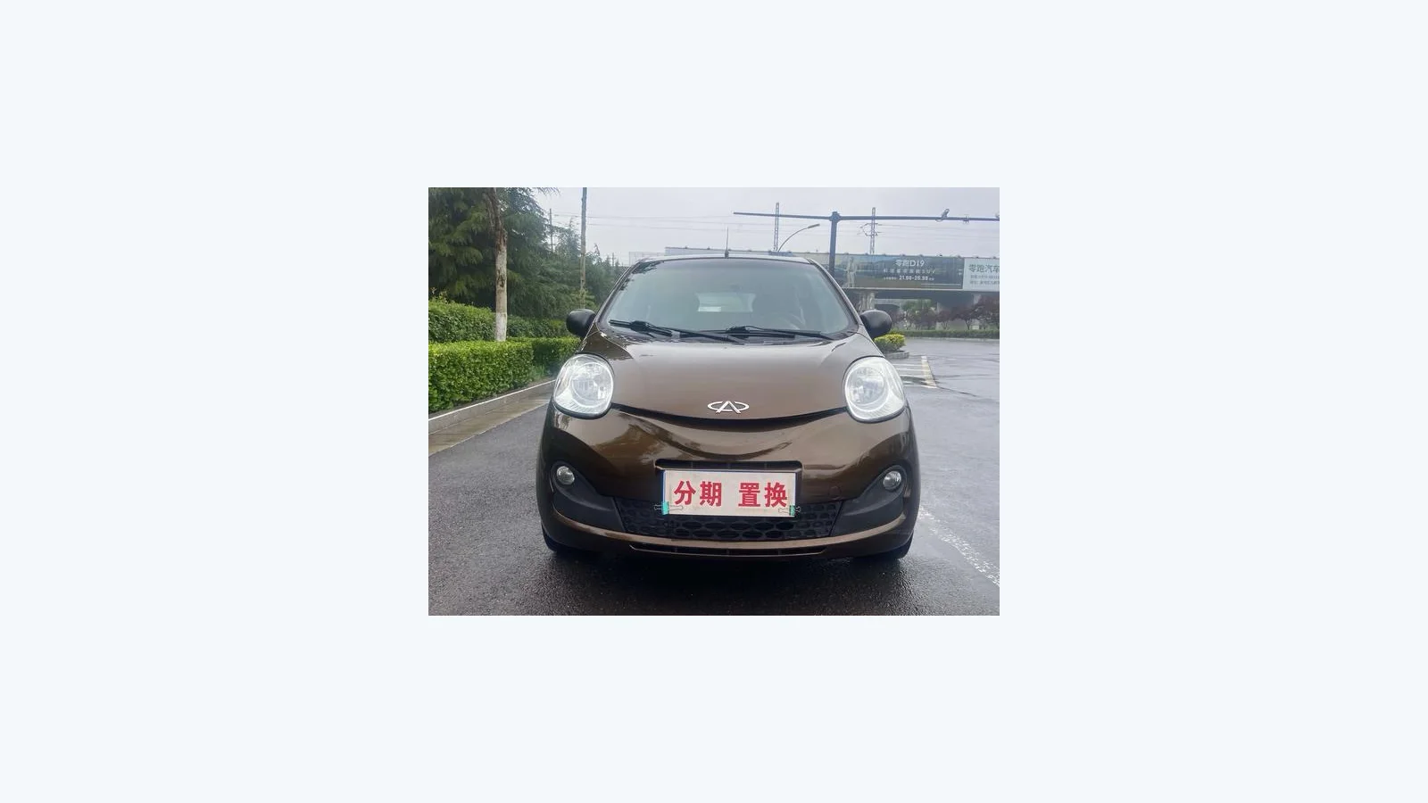 Used Chery QQ Side profile thumbnail