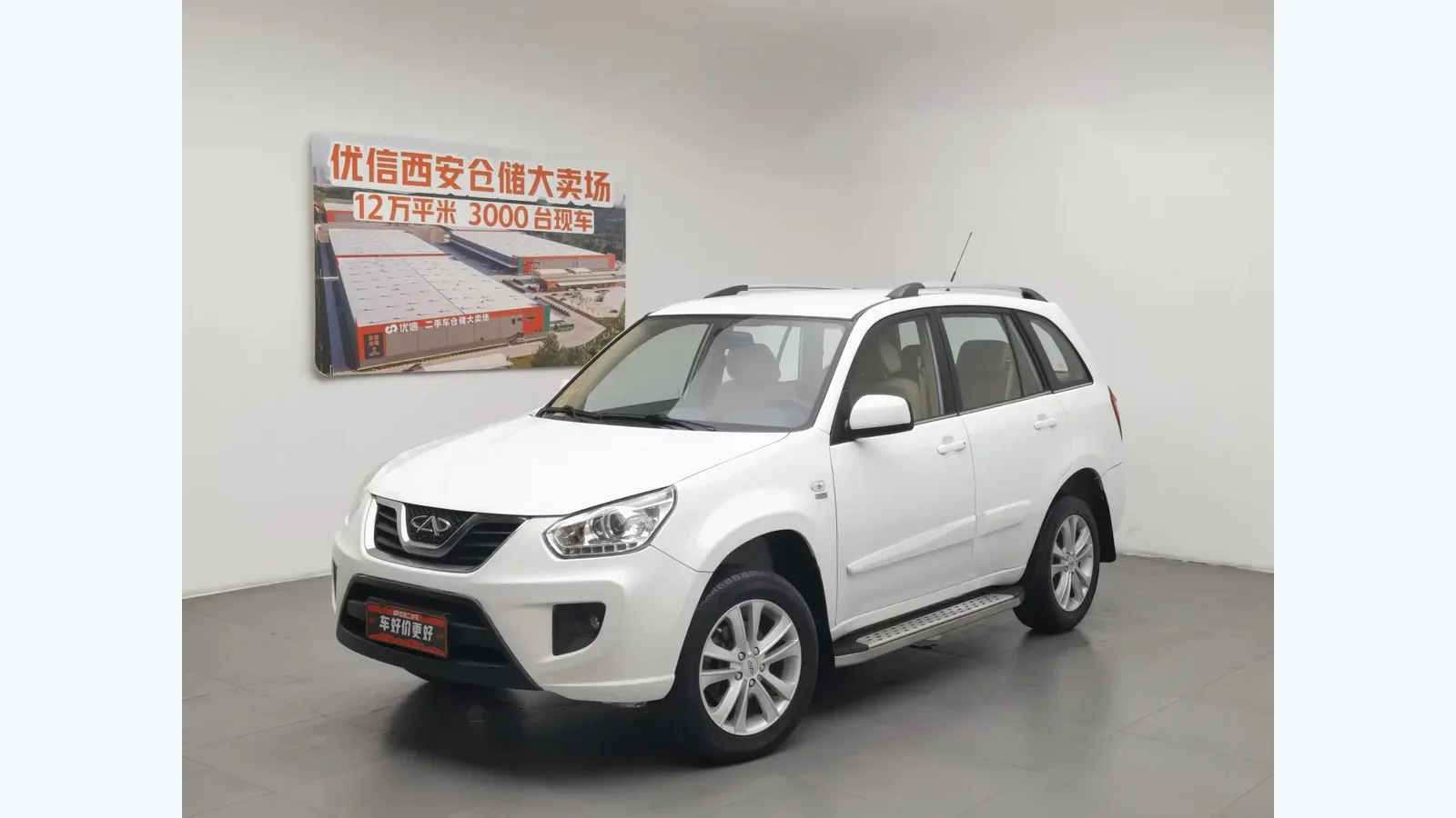 Used Chery Tiggo 2 Pro Front 45-degree reference for China export