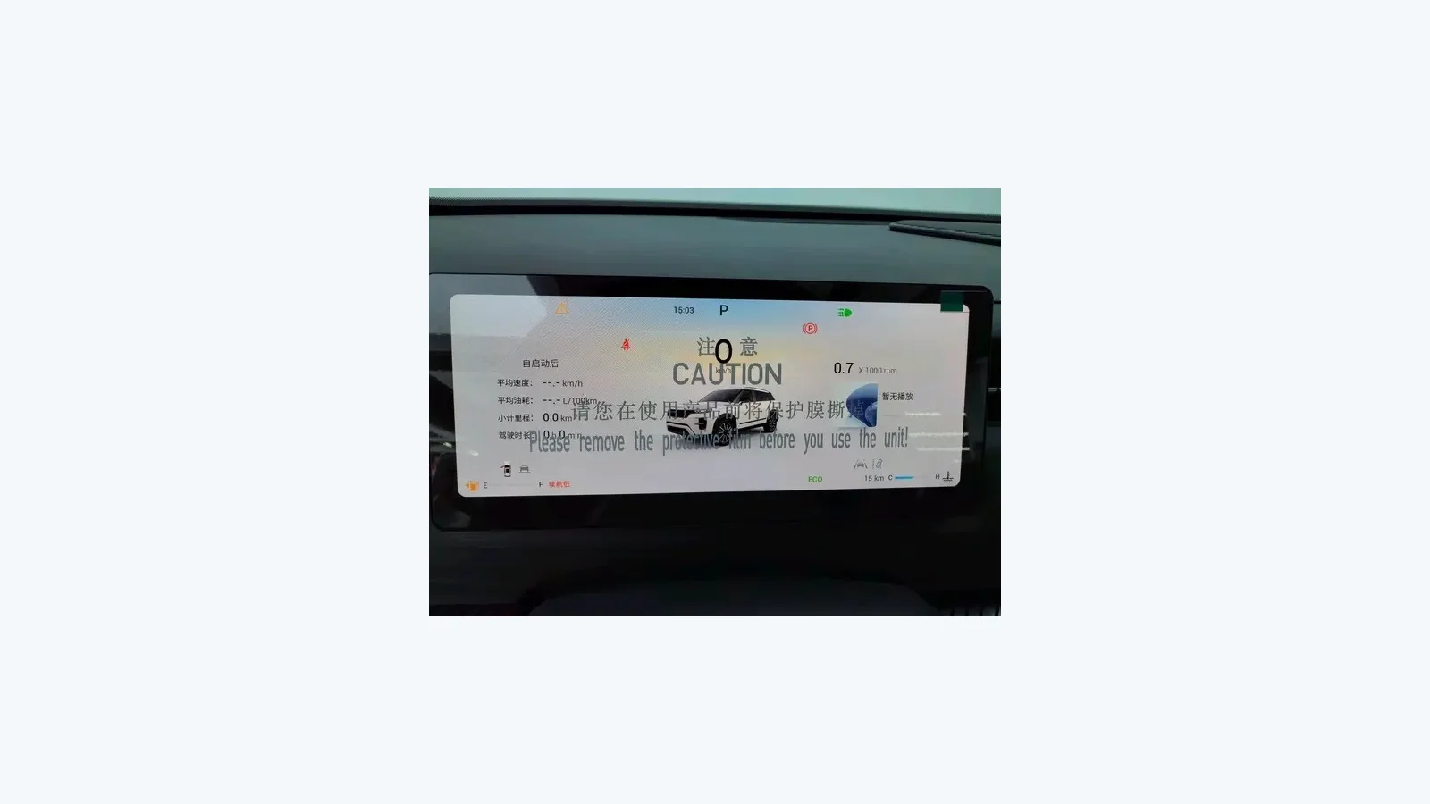 Used Chery Tiggo 7 Photo 9 thumbnail