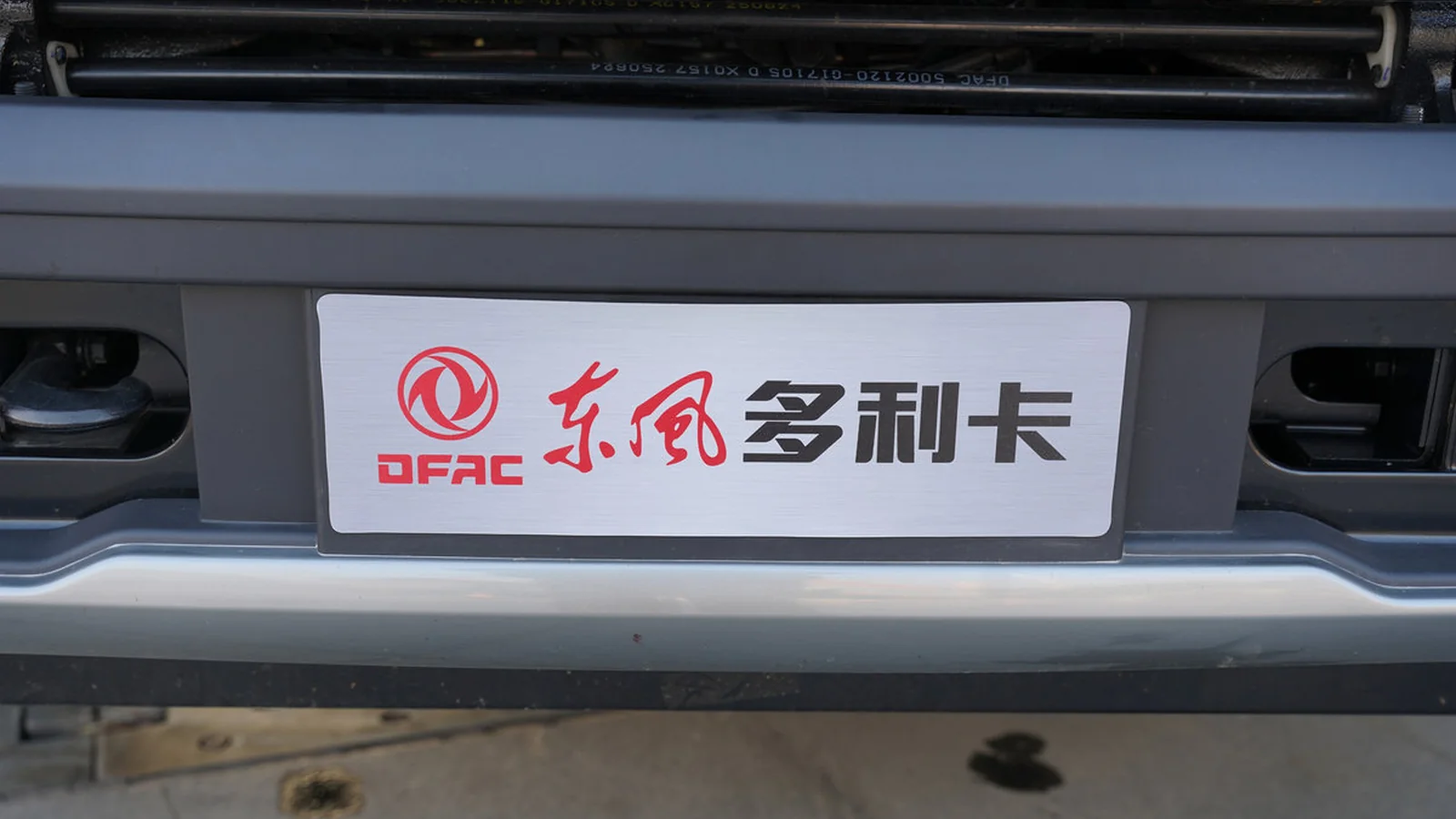 Used Dongfeng Dollicar Photo 17 thumbnail