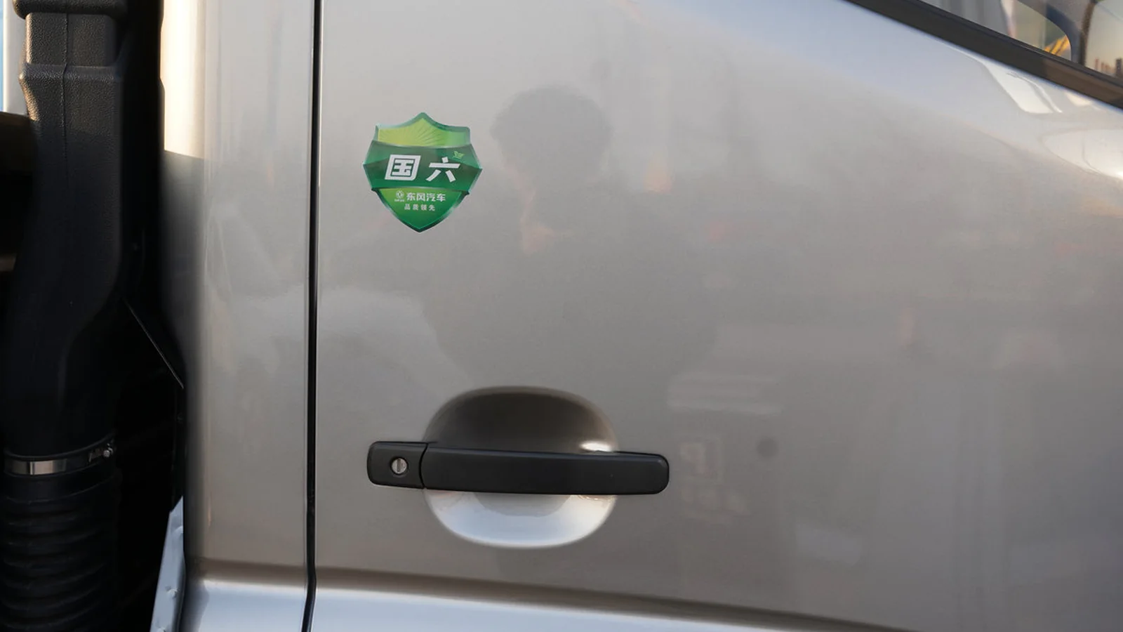 Used Dongfeng Dollicar Dashboard thumbnail
