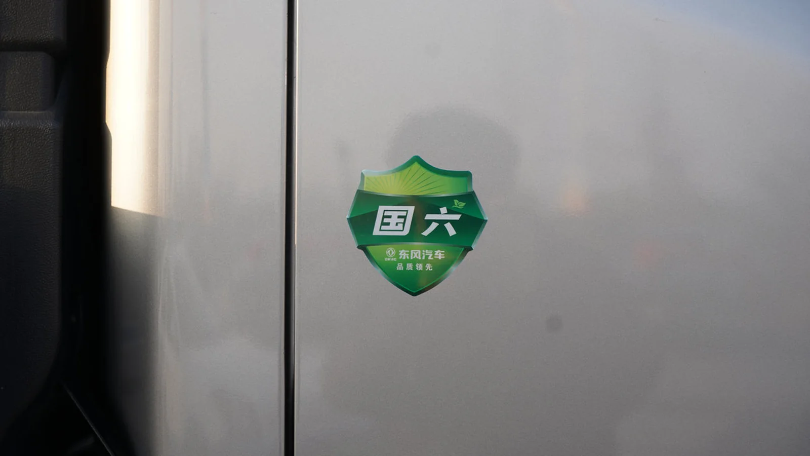 Used Dongfeng Dollicar Rear 45-degree thumbnail