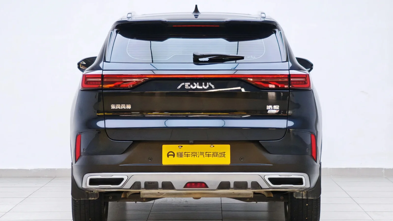 Used Dongfeng Fengshen Haoji Details thumbnail