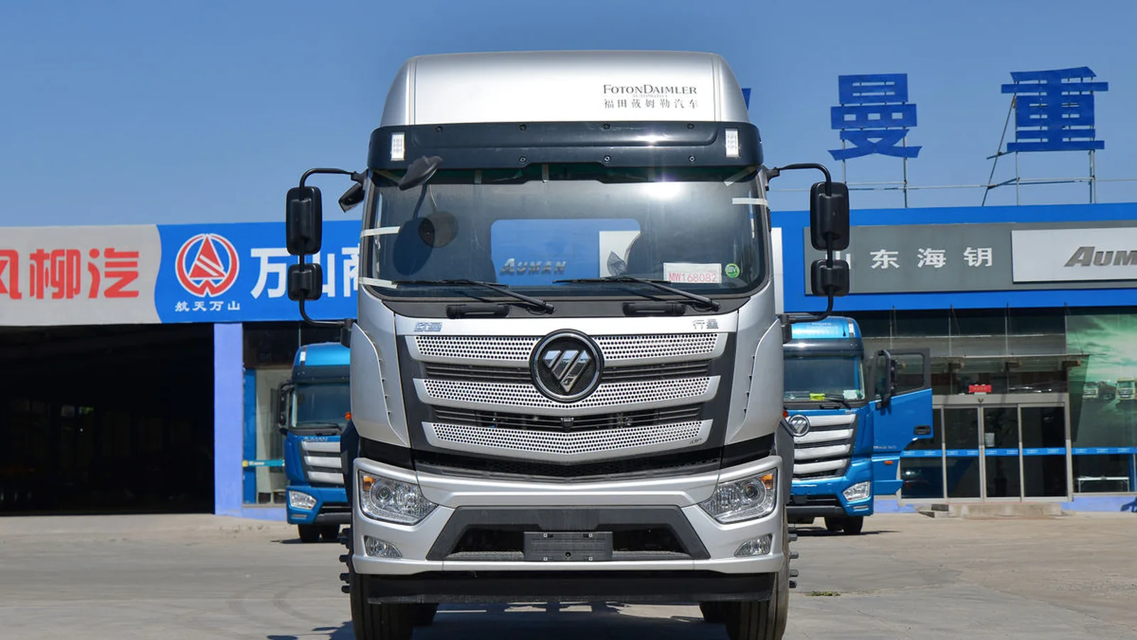 Used Foton Auman Photo 4 thumbnail
