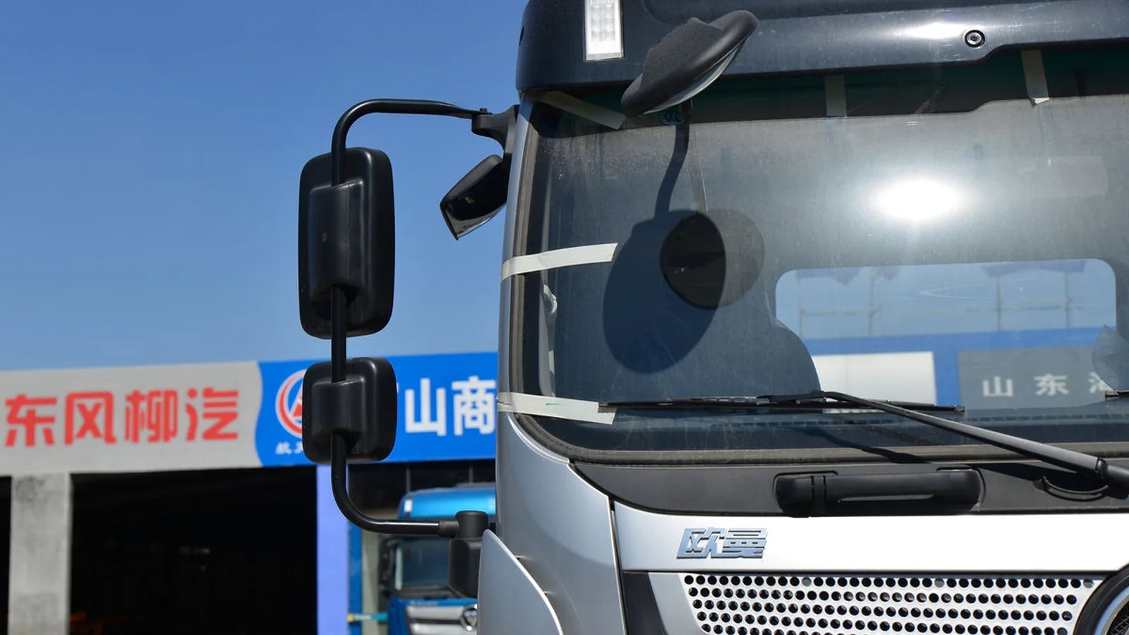 Used Foton Auman Export from China