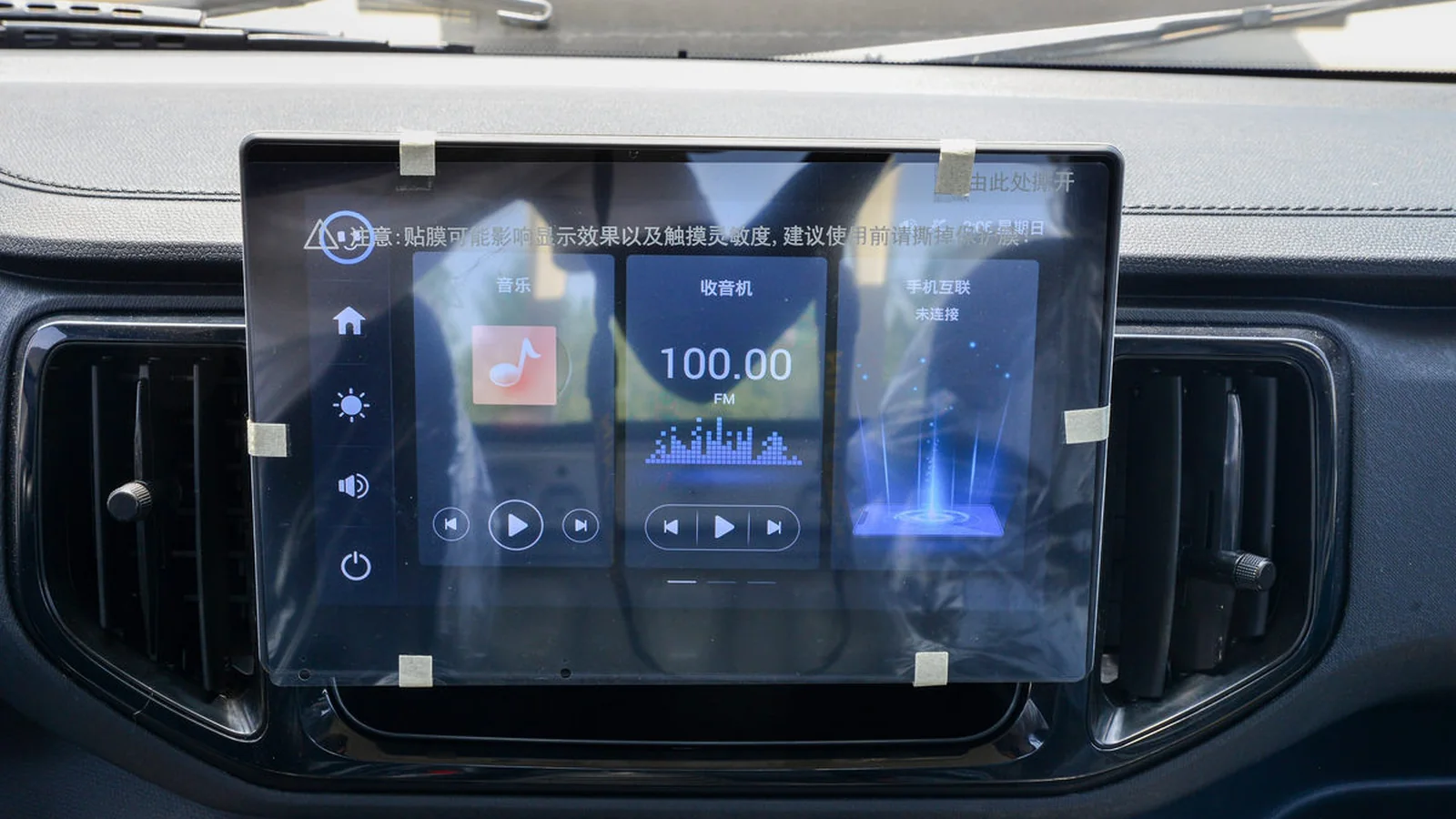 Used Foton Forland Photo 6 thumbnail