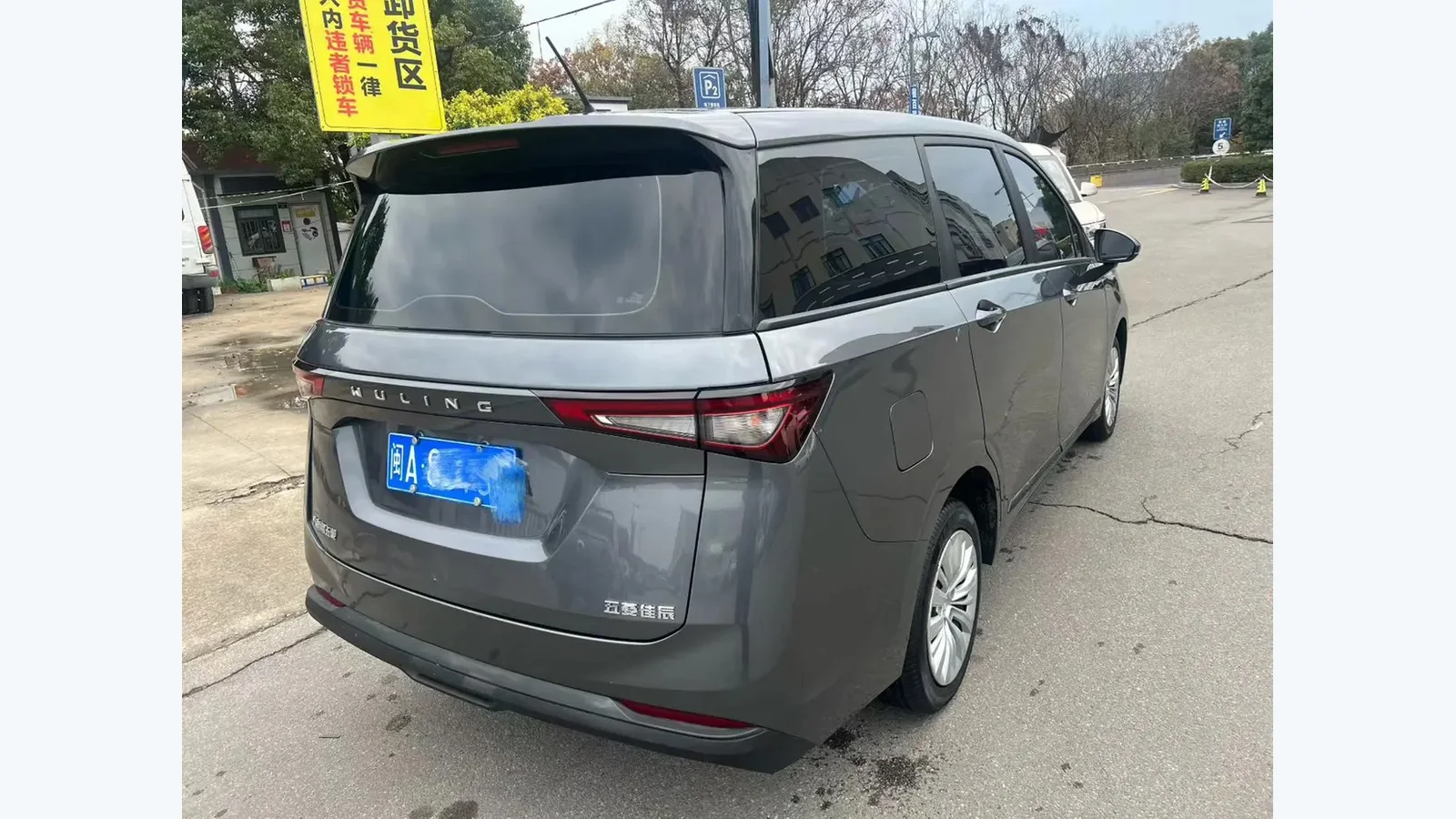 Used Wuling Jiachen Dashboard thumbnail