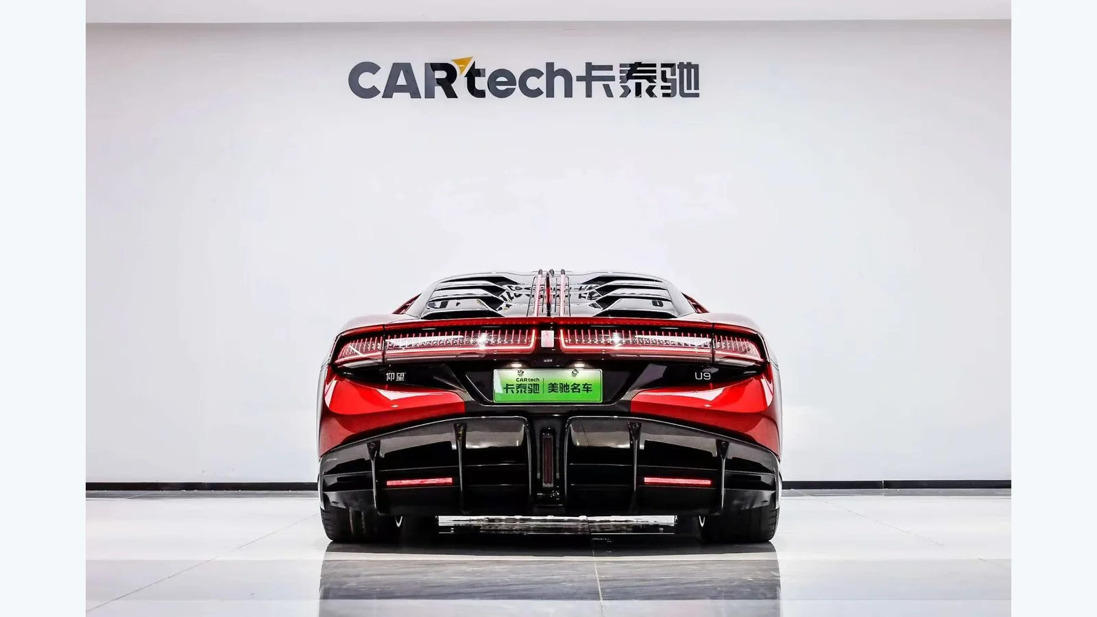 Used Yangwang U9 Photo 3 thumbnail